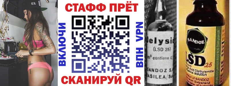 Мефедрон Батайск