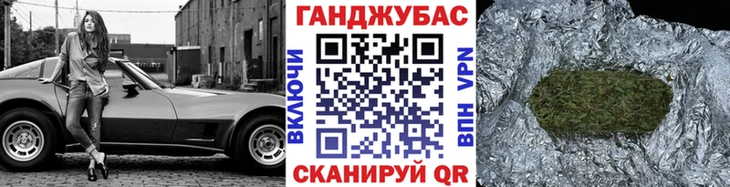 Купить наркоту Батайск ГАШ  АМФ  МЕФ  КОКАИН 