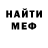 Метадон VHQ Gregor Artwik