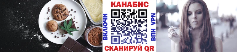 Еда ТГК марихуана  ОМГ ОМГ   Батайск 