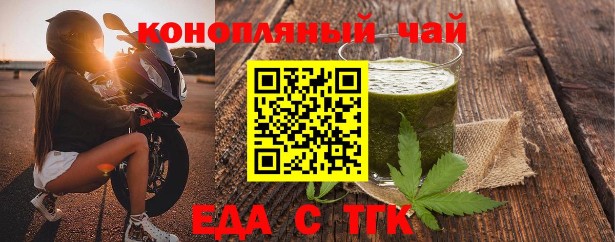 Меф МЯУ МЯУ  Конопля  Батайск  Вход с VPN  Меф   Экстази  АМФ кристаллы  Метадон 