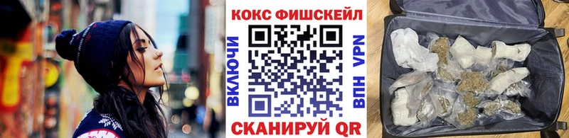 как найти закладки  Батайск  Кокаин 98% 