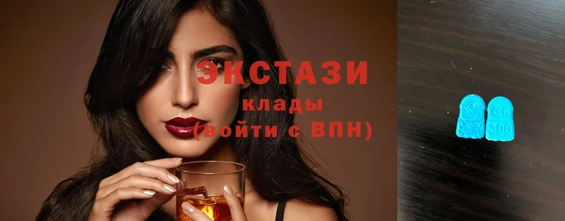 где продают наркотики  Батайск  Ecstasy VHQ 