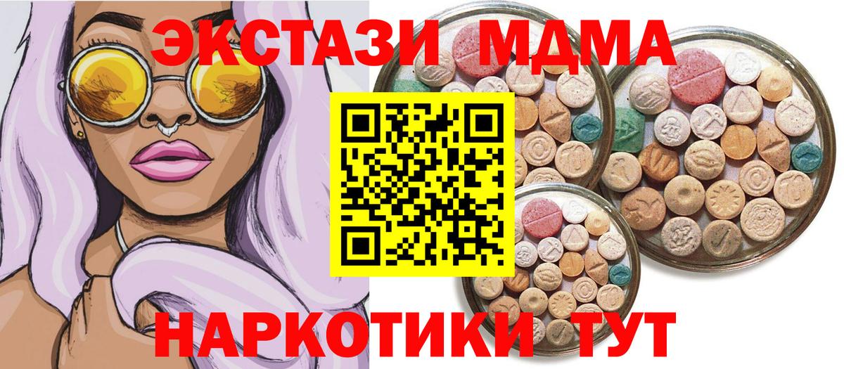 Ecstasy Дубай Батайск