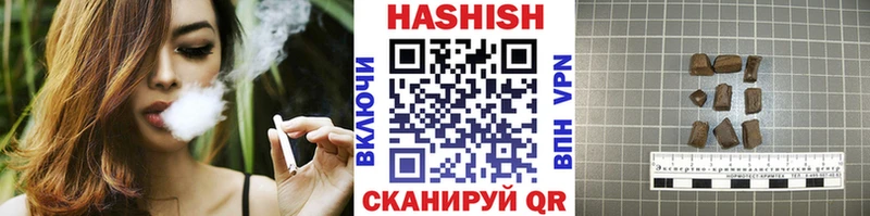 ГАШИШ 40% ТГК  ссылка на мегу онион  Батайск 