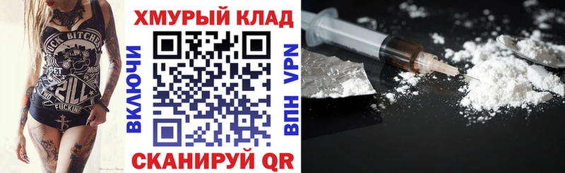 ГЕРОИН афганец  Батайск 