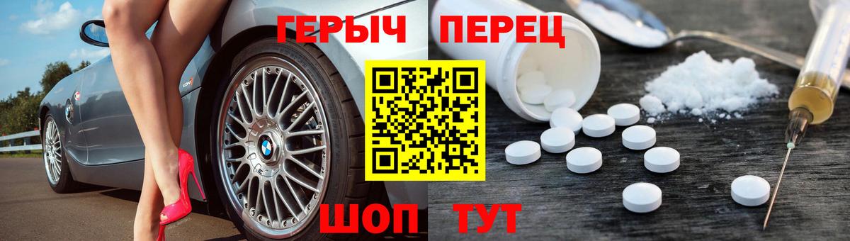 Героин Афган Батайск
