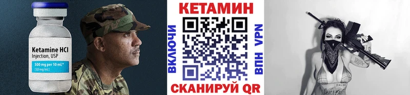КЕТАМИН VHQ  mega как зайти  Батайск 