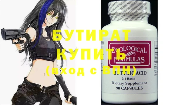 ECSTASY Майский