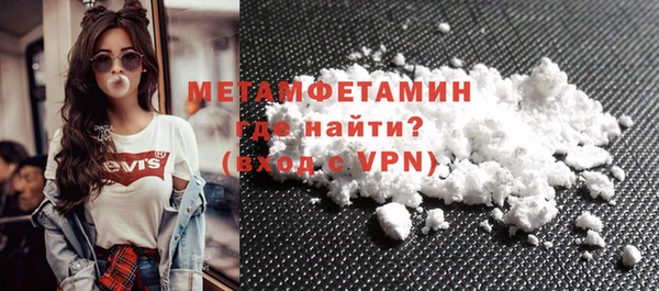 мефедрон Волгодонск