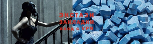 ALPHA PVP Магас