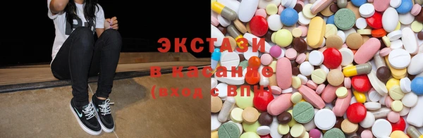 ECSTASY Майский