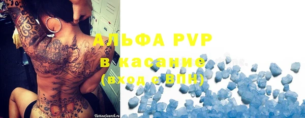 ALPHA PVP Магас