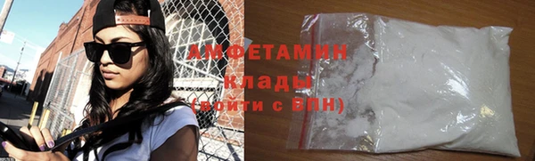эйфоретик Медногорск