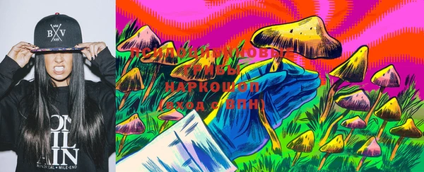 кристаллы Березники