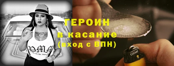 эйфоретик Медногорск
