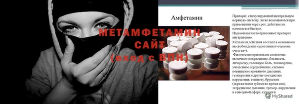амф Медвежьегорск