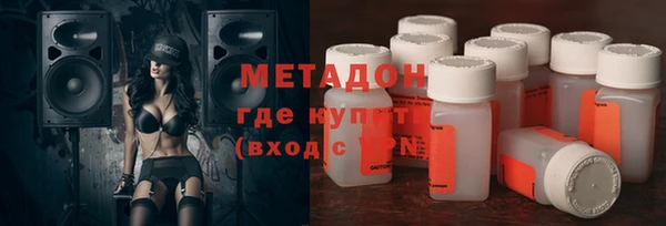 кристаллы Березники