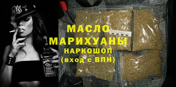 дистиллят марихуана Мегион
