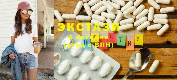 ГАЛЛЮЦИНОГЕННЫЕ ГРИБЫ Домодедово