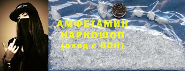 прущий лед Магадан
