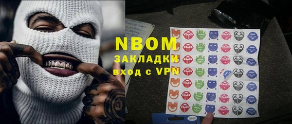 эйфоретик Медногорск