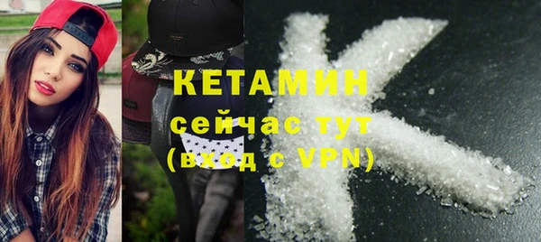 ALPHA PVP Магас