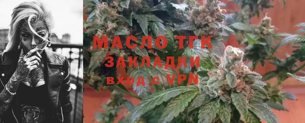 дистиллят марихуана Новочеркасск