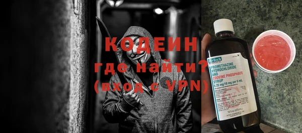 мескалин Одинцово