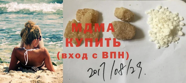 ALPHA PVP Магас