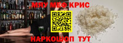 каннабис Апрелевка