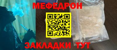 круглые Апшеронск