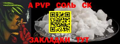 мяу мяу кристалл Аргун