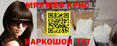 круглые Апшеронск