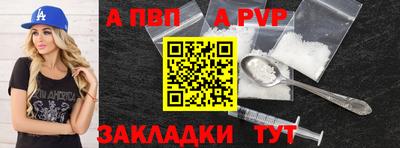 мяу мяу кристалл Аргун