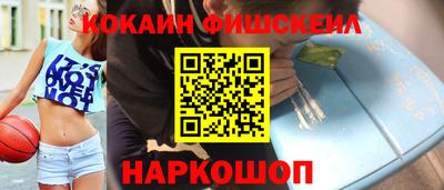 мяу мяу кристалл Аргун
