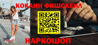 мяу мяу кристалл Аргун
