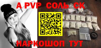 каннабис Апрелевка