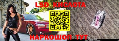 мяу мяу кристалл Аргун
