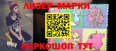 круглые Апшеронск