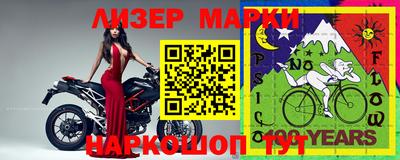 мяу мяу кристалл Аргун