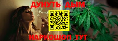 мяу мяу кристалл Аргун