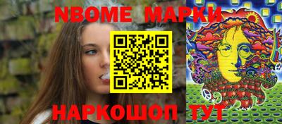 мяу мяу кристалл Аргун