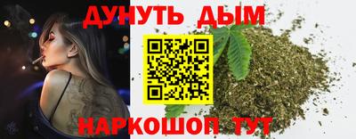 каннабис Апрелевка