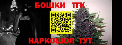 каннабис Апрелевка