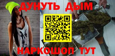 сатива Абинск