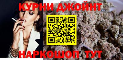 каннабис Апрелевка