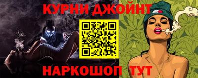 мяу мяу кристалл Аргун