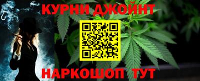 мяу мяу кристалл Аргун