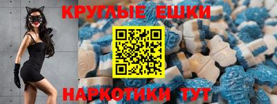 круглые Апшеронск